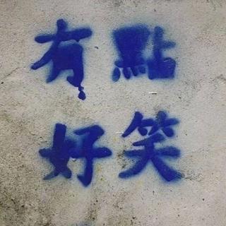 失恋了？好马不吃回头草这个没了继续找