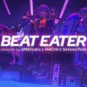 【W×T×F】Beat Eater