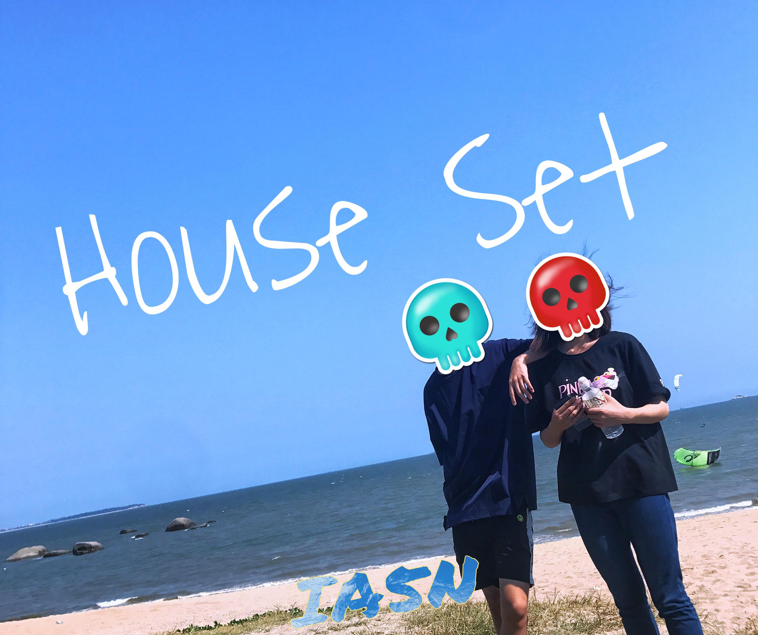 House Set专辑