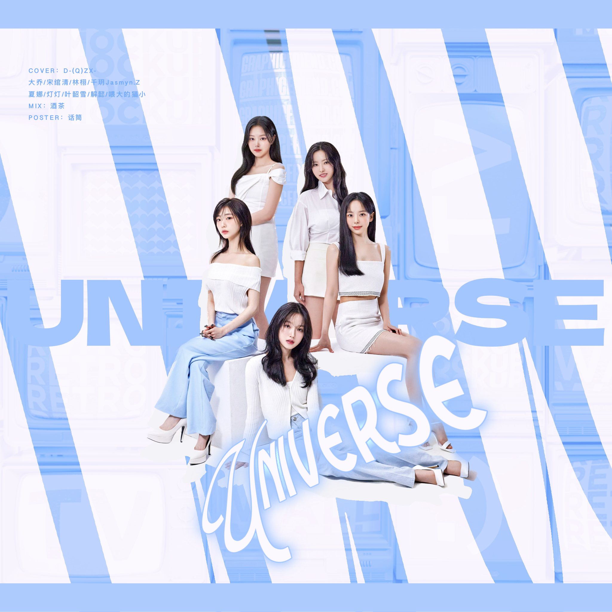 Universe