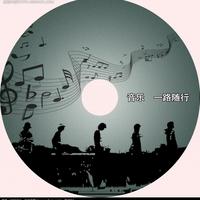 Juro Qué - Rosalía (BB Instrumental) 无和声伴奏