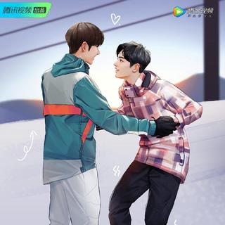 肖战歌单+王一博歌单 博君一肖