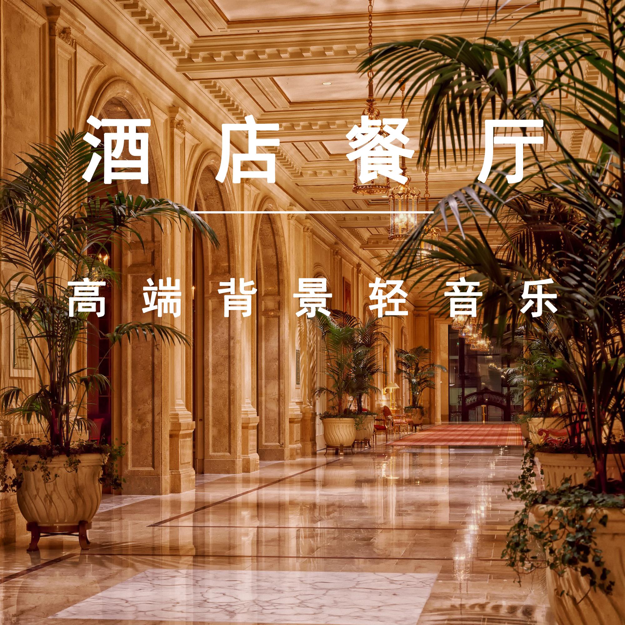 夏小桃歌曲封面