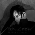 ベルセルク サウンドトラック集「Ash Crow」
