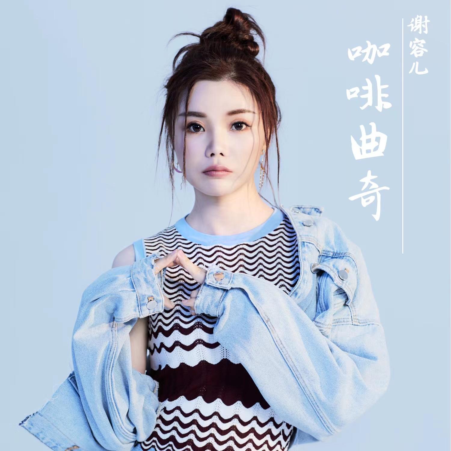 咖啡曲奇