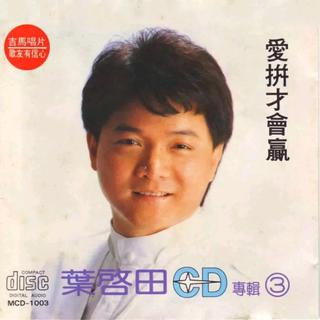 食物语抽卡专用