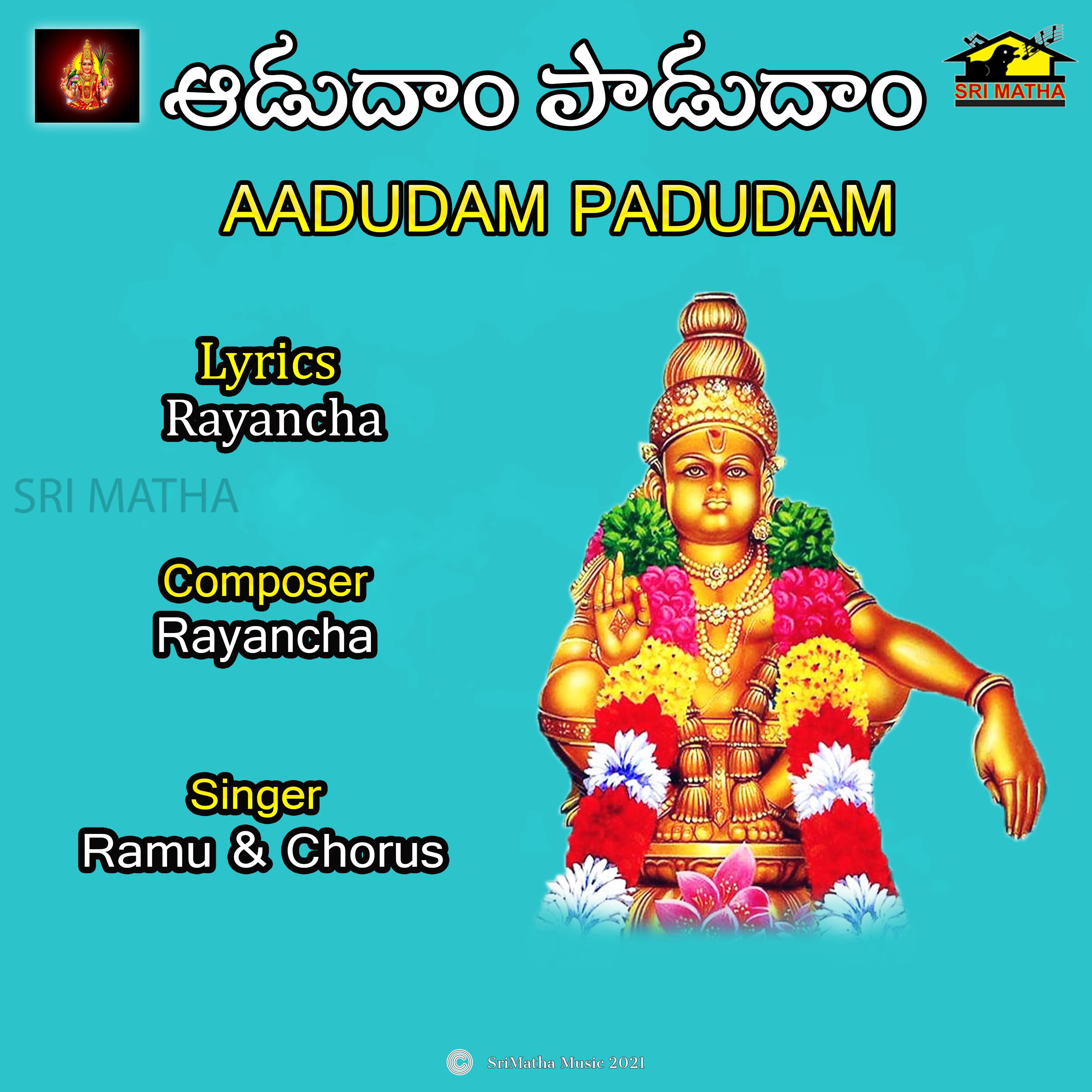 AADUDAM PADUDAM