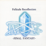 Folktale Recollection -FINAL FANTASY-专辑