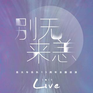 废废胖的宝藏跳绳歌单【持续更新】