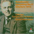 Tchaikovsky: Symphony No. 5 & 1812 Overture / Daniel Barenboim Conducting the Chicago Symphony Orche