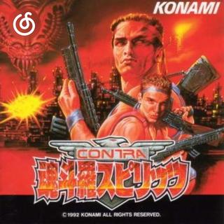 游戏电子音乐精选|从《魂斗羅（FC）密林の戦い~戦慄の鼓動~凱旋1》听起