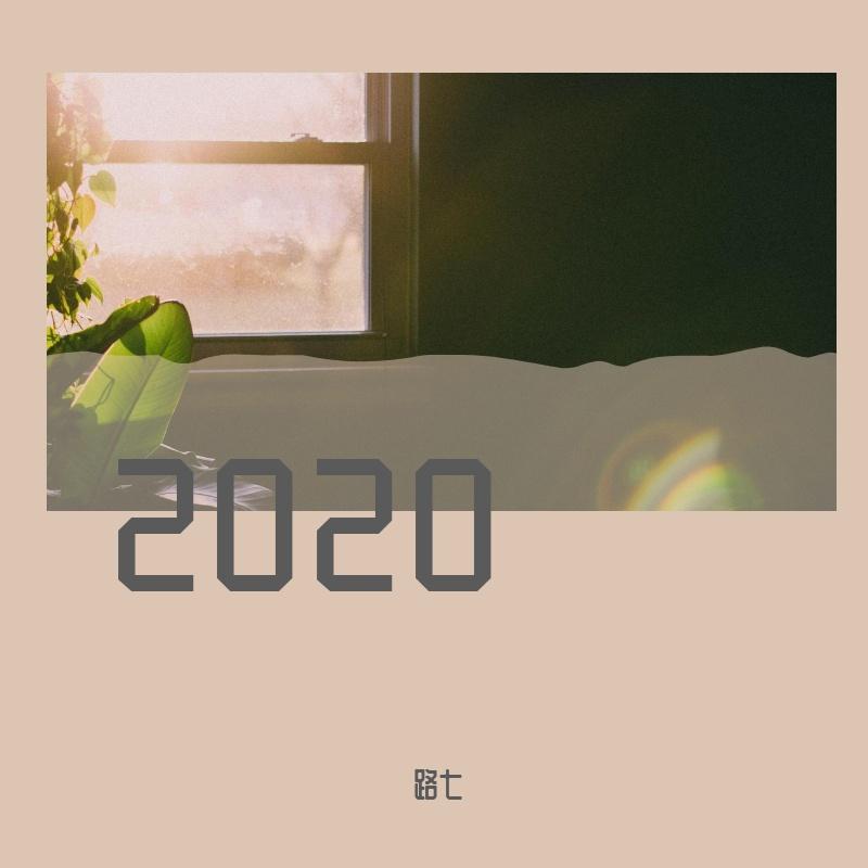 下一个天亮（翻自 郭静）