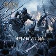 相思曲