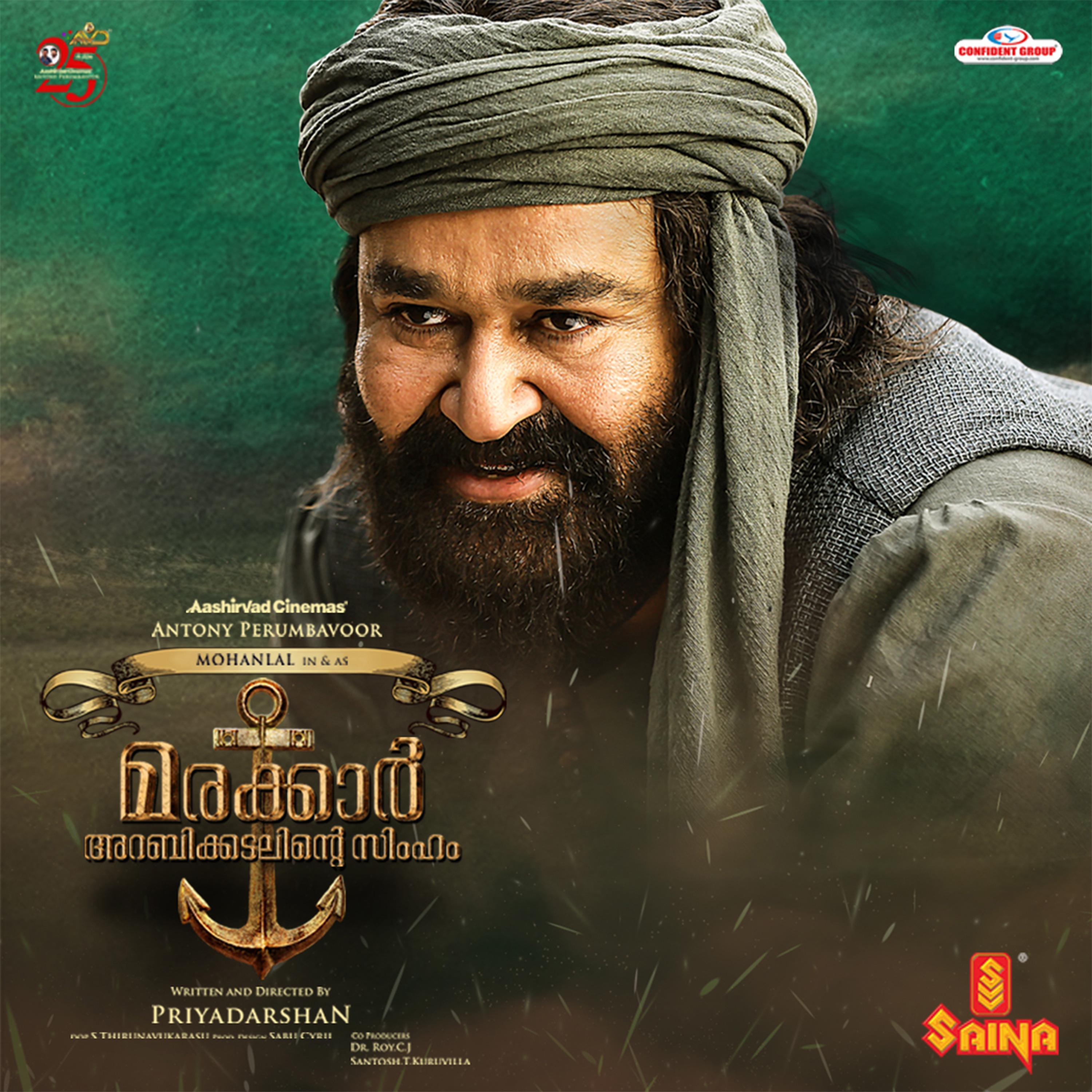 Kunjali Theme V2.0 (From "Marakkar Arabikkadalinte Simham")