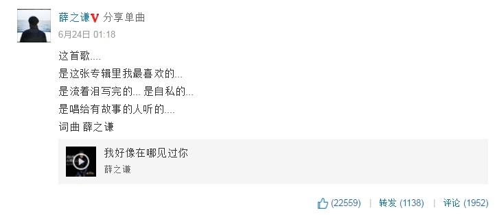 云的爱情简谱_儿歌简谱(3)