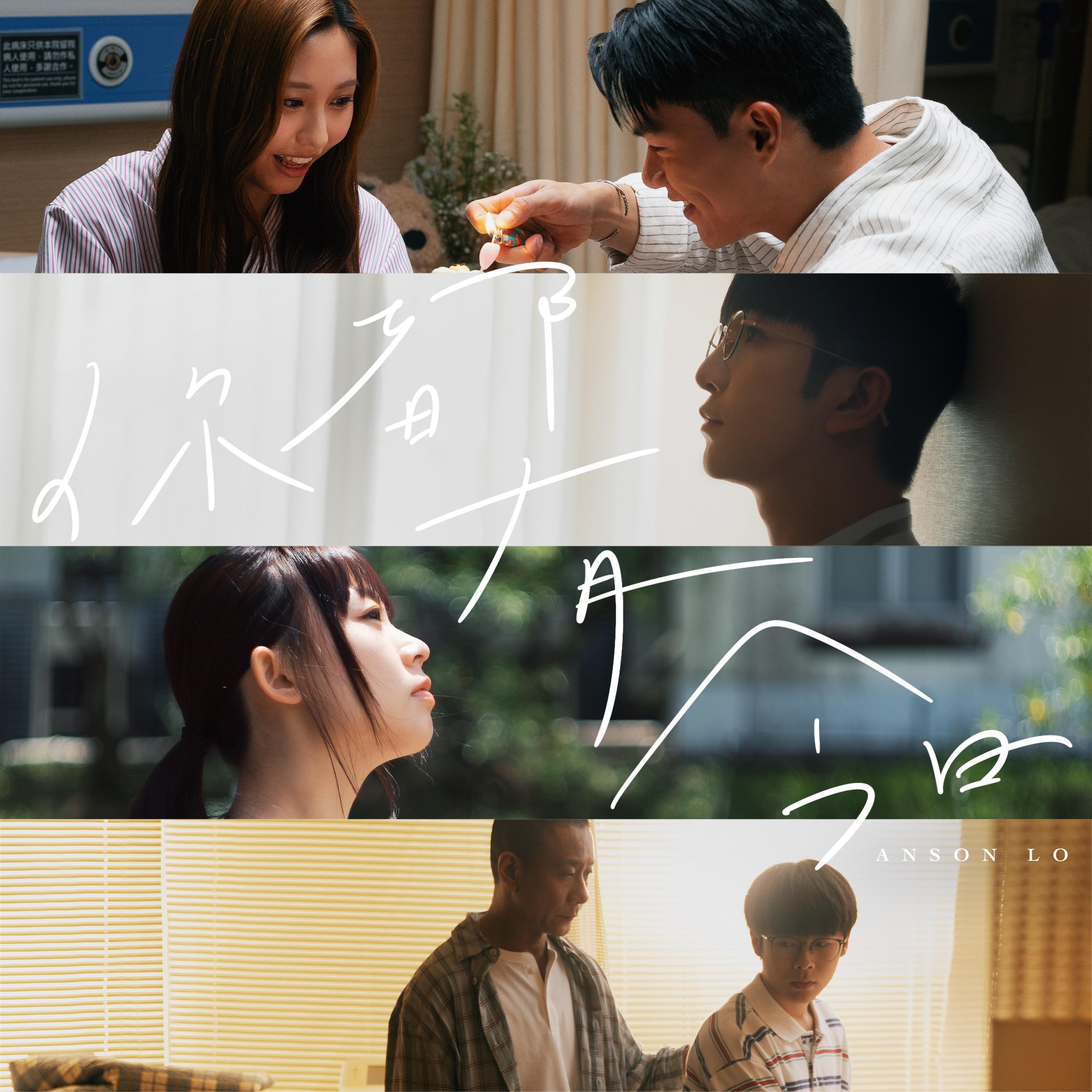 你都有今日