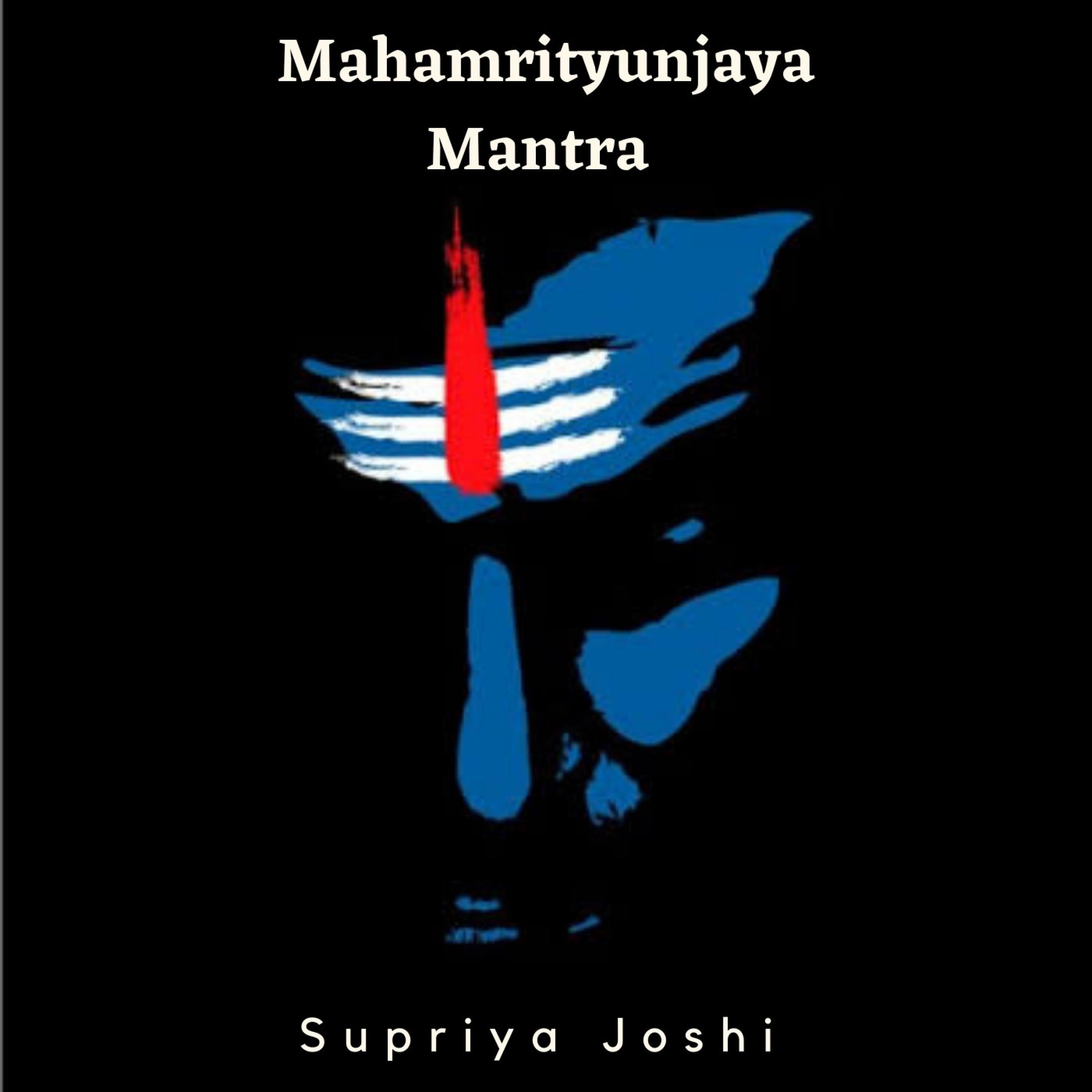 Mahamrityunjaya Mantra Shiva