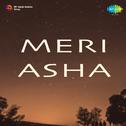 Meri Asha专辑