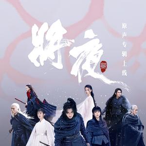 刘维 陈意涵Estelle - 不怨(原版立体声伴奏)带和声 （降7半音）