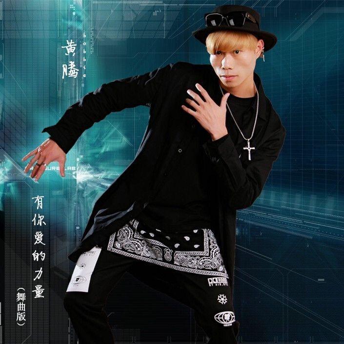 有你的爱的力量 (舞曲版伴奏)