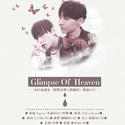 Glimpse of heaven 【BTS霜花CP《斯德哥摩尔的救赎》授权OST】