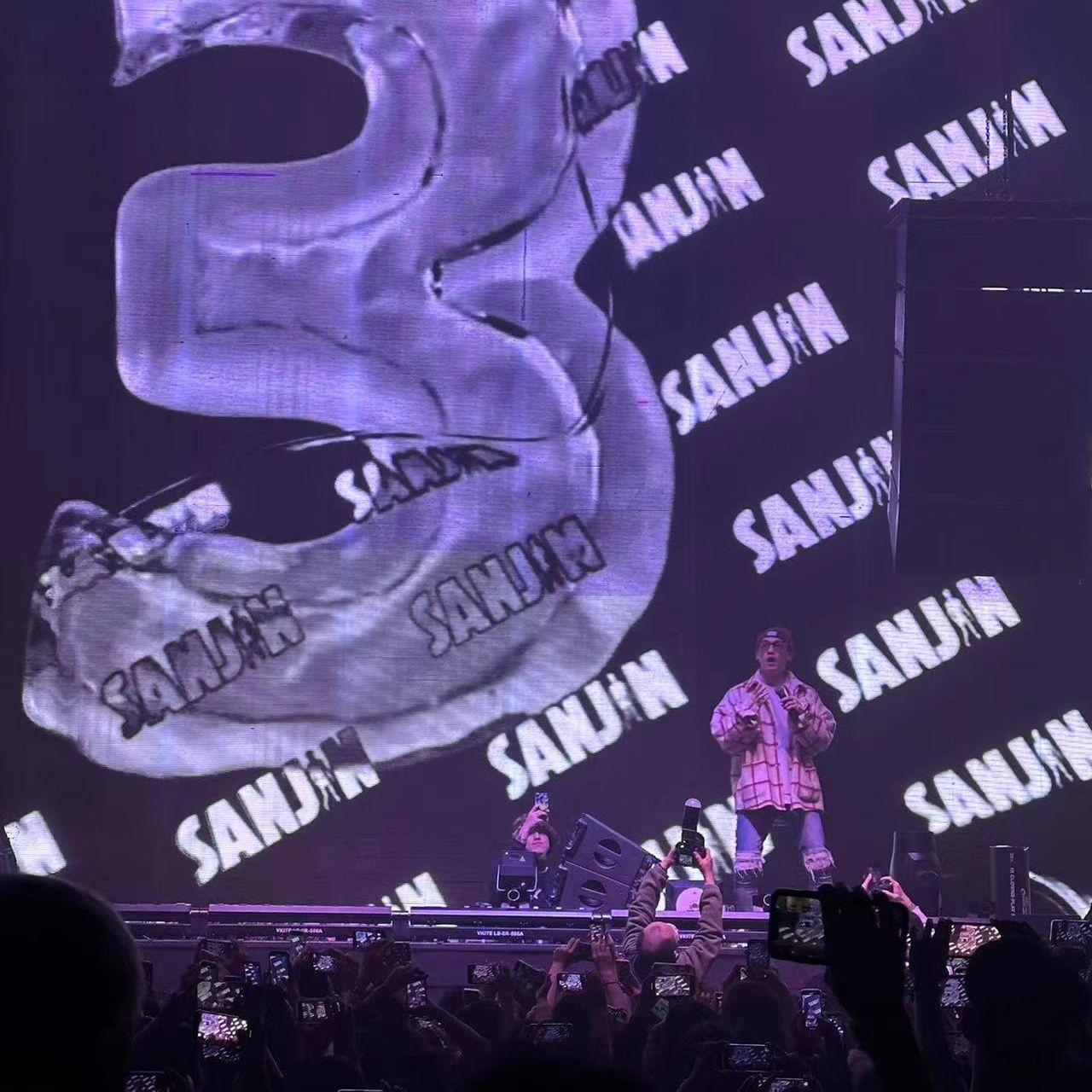SanJin 2024 Bounce Mix 北京站
