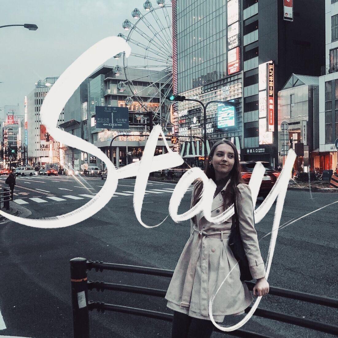Stay