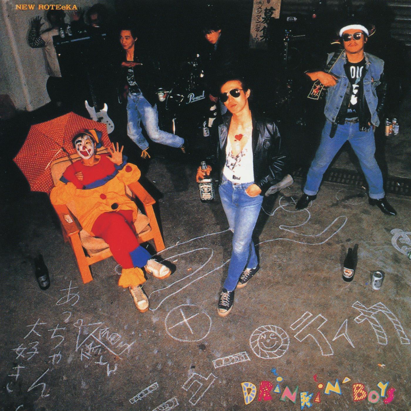 DRINKIN' BOYS