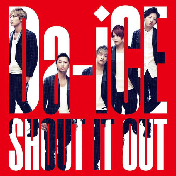 SHOUT IT OUT专辑