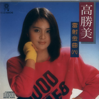 威莉-碧兰村的姑娘