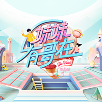 徐浩峻 - 为爱喝彩(原版立体声伴奏)
