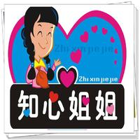 郑中基-绝口不提爱你伴奏(PolyGram唱片)