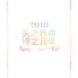 陪你过冬天