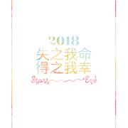 陪你过冬天
