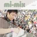 Mi-Mix专辑