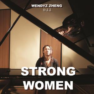 郑嘉嘉 - Strong Women
