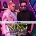 King (Remixes)专辑