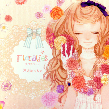 Floralies专辑