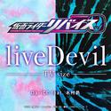 liveDevil