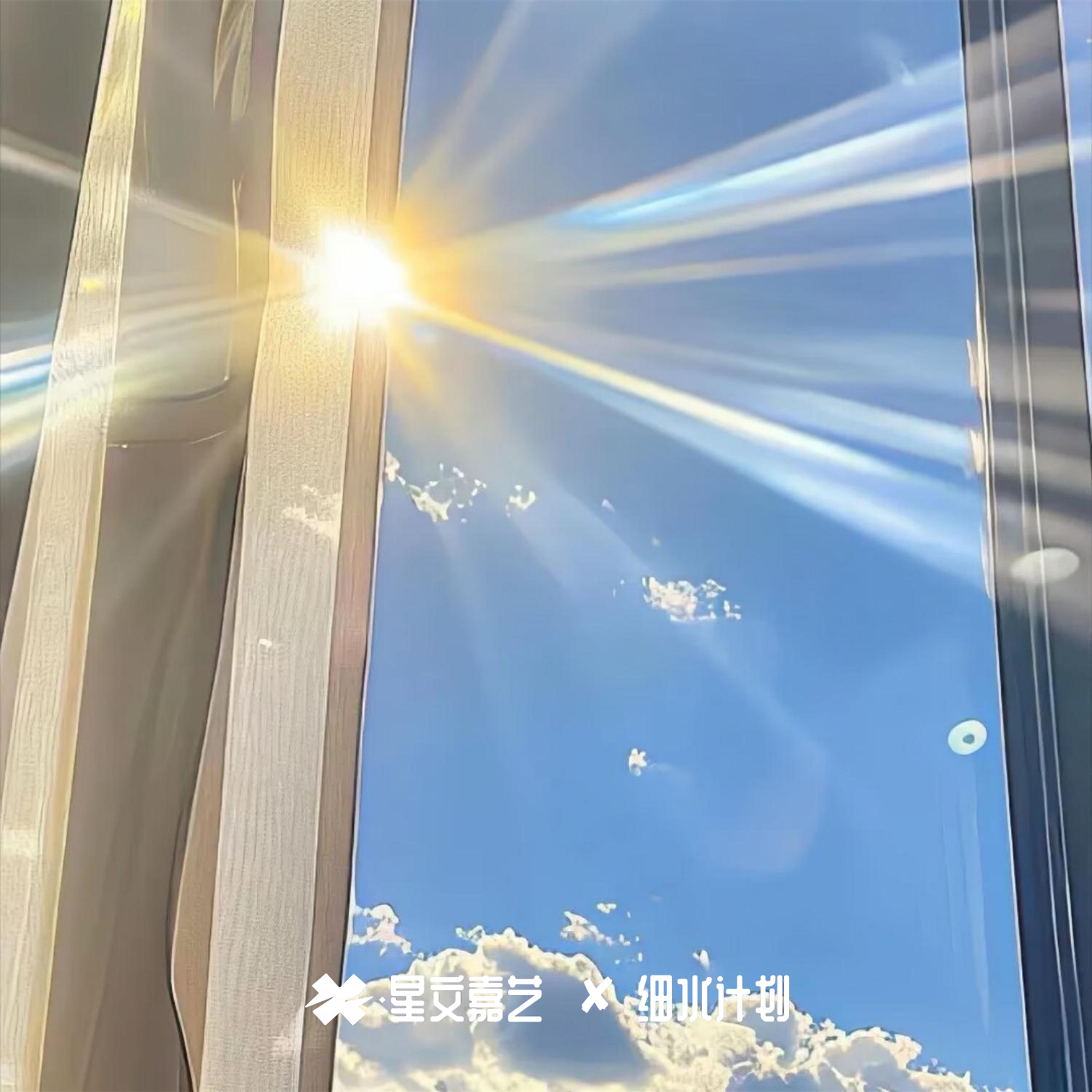 白马王子