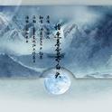 【離‖纯翻】恰逢暮雪亦白头 ft.纪零专辑