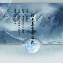 【離‖纯翻】恰逢暮雪亦白头 ft.纪零专辑