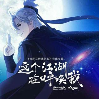2018年10月新番动漫音乐集