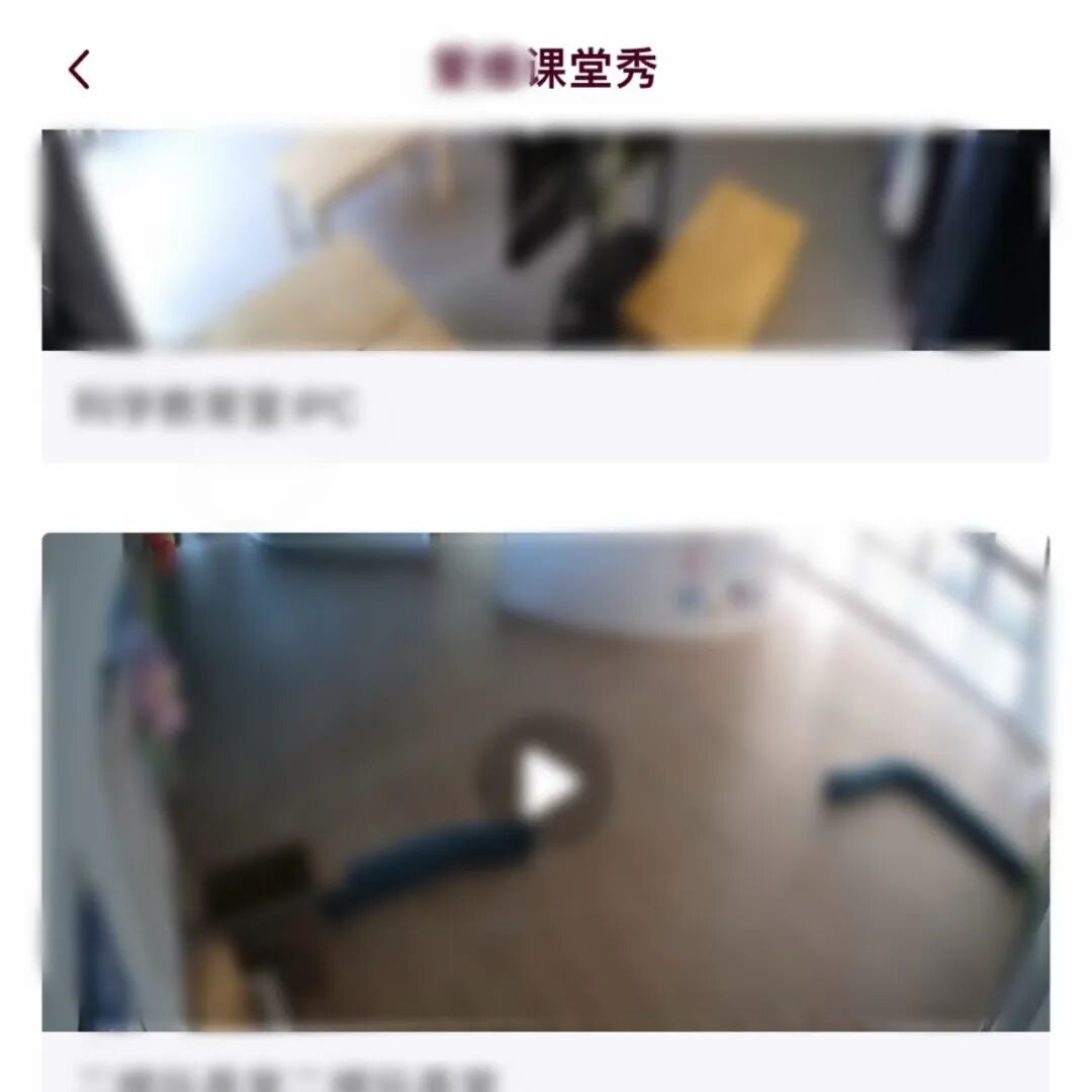“透明”的幼儿园，被监控困住的家长、老师和孩子 20260423 episode artwork