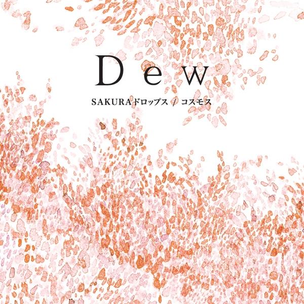 SAKURAドロップス/コスモス