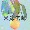 Lemon专辑