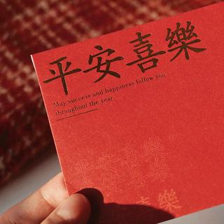 平安喜乐 | 放假就应该有放假的状态☼