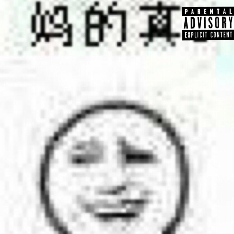 [FREE]艾志恒Asen Type Beat“Have No 808