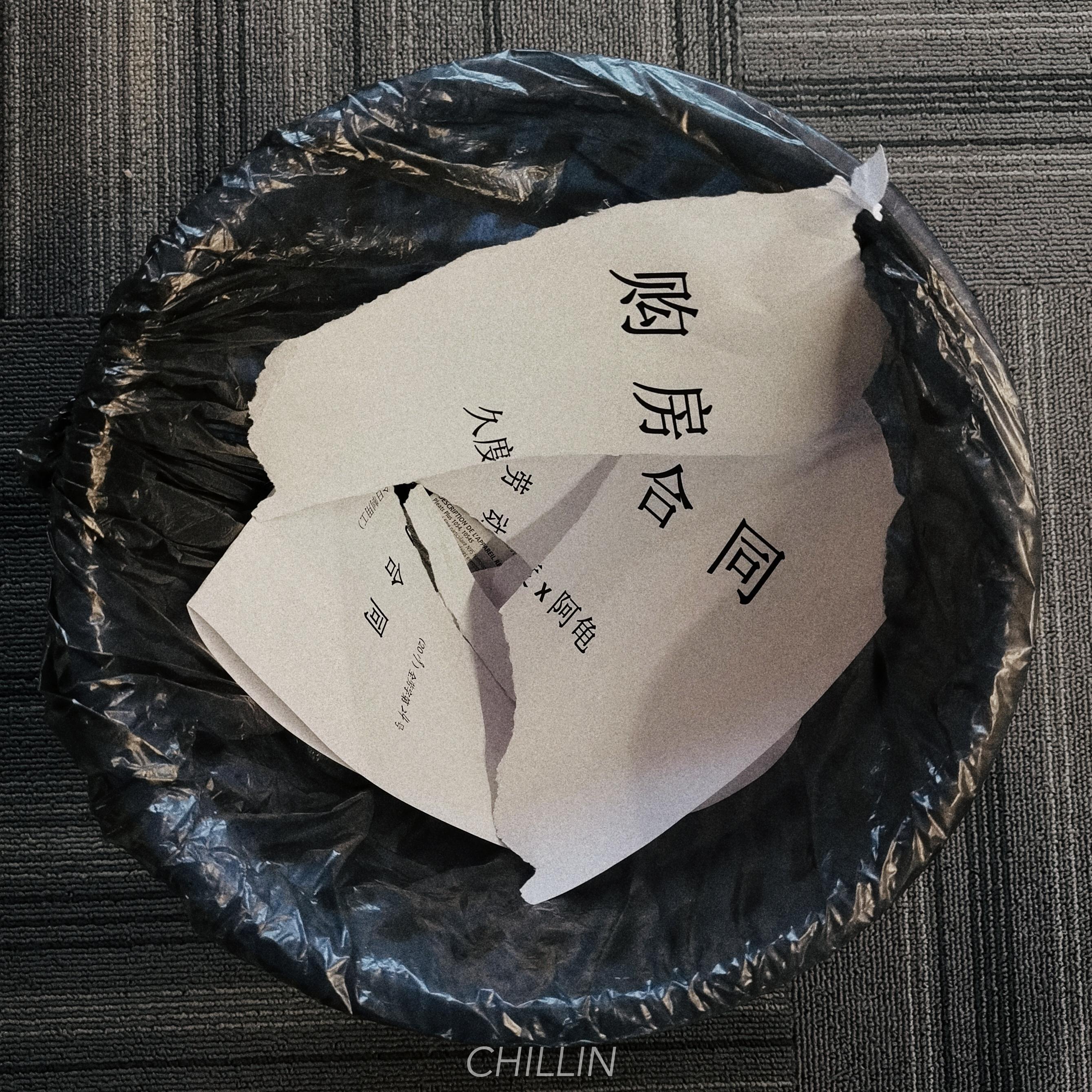没有哪个男孩的梦想是买套学区房