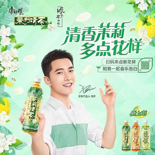 把专属于我们的歌曲，藏进一瓶茉莉里。
